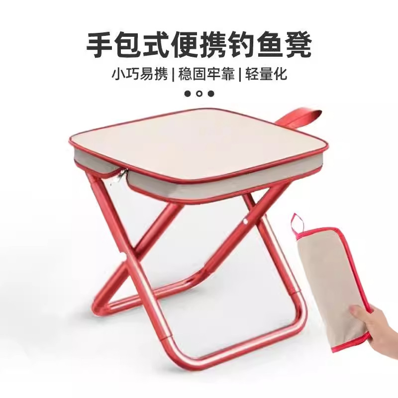 折叠椅子户外折叠椅子便携式小马扎板凳凳子旅行露营钓鱼凳手包凳