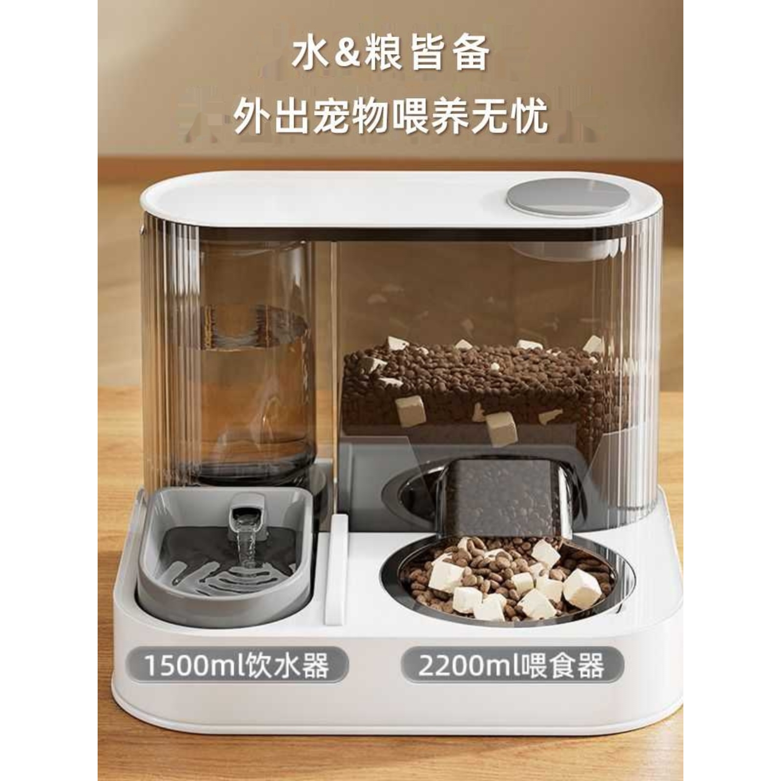 新品猫咪自动喝水宠物用品饮水器猫粮喂食器喂水一体喂食器分体