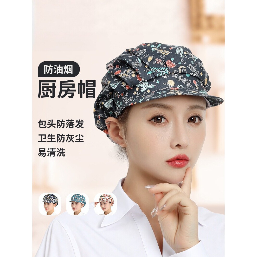 厨师帽女款防油烟帽子厨房帽做饭炒菜餐饮防掉发餐厅工作帽防灰尘