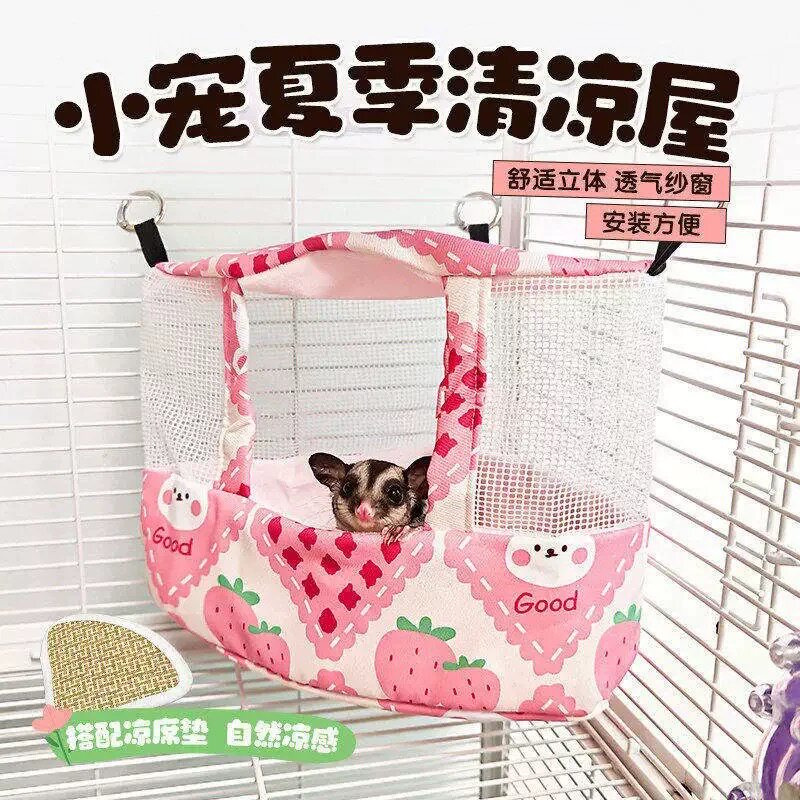 蜜袋鼯窝夏季窝夏天窝鹦鹉花枝鼠松鼠降温窝挂窝悬挂凉席透气散热