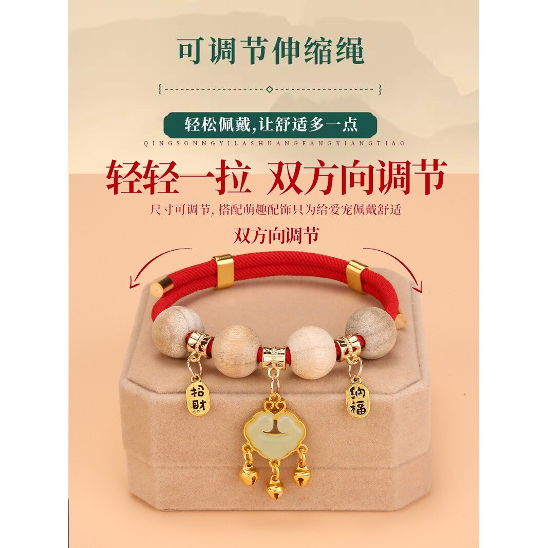宠物香樟木项圈猫狗装饰颈圈可调节招财纳福挂件百搭猫咪铃铛饰品