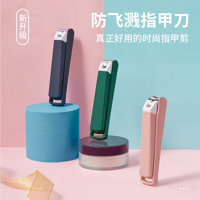防飞溅指甲刀大号修剪工具装卡通可爱美甲刀指甲钳套装德国指甲剪