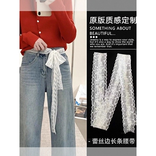 超仙纯欲气质蕾丝腰带女牛仔裤飘带配饰品多功能丝巾发带绑发长条