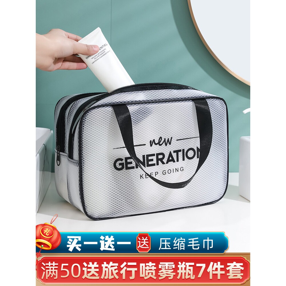 洗漱包男士高档干湿分离便携大号洗漱套装洗澡浴兜旅行出差收纳包