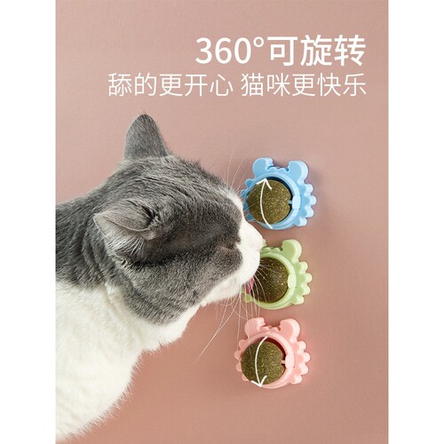 猫薄荷球猫咪自嗨解闷磨牙洁齿调理肠胃耐咬逗猫神器磨牙棒猫玩具