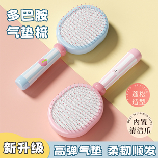 气垫气囊梳女士长发按摩梳家用卷发梳蓬松头皮防专用脱发静电梳子