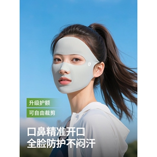 防晒面罩女夏季户外高尔夫跑步专用冰丝凉感口罩脸基尼防紫外线男