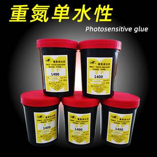 日本1400GK印花水性感光胶 丝印移印感光浆 丝网制版印刷材料