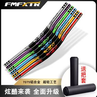 炫酷山地自行车大燕把AM速降DH车把手杆加长龙头改装横把通用配件