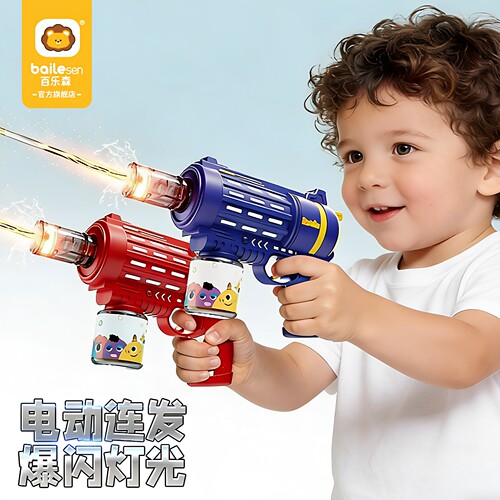 爆闪电动连发水枪儿童玩具喷水