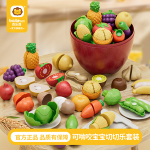 百乐森儿童水果切切乐玩具大苹果可啃咬1-3