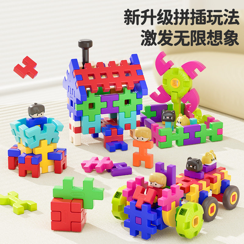 儿童拼插大颗粒软积木玩具图片