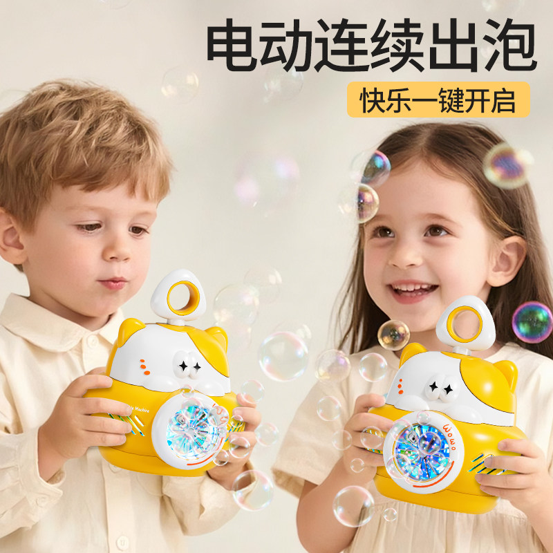 猫咪泡泡机儿童玩具婴幼儿无毒图片