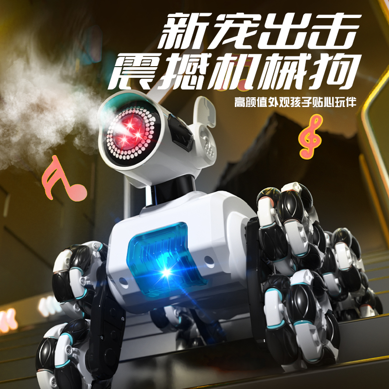 百乐森儿童遥控机械狗玩具喷雾八轮特技男孩2025年新款电动机器狗