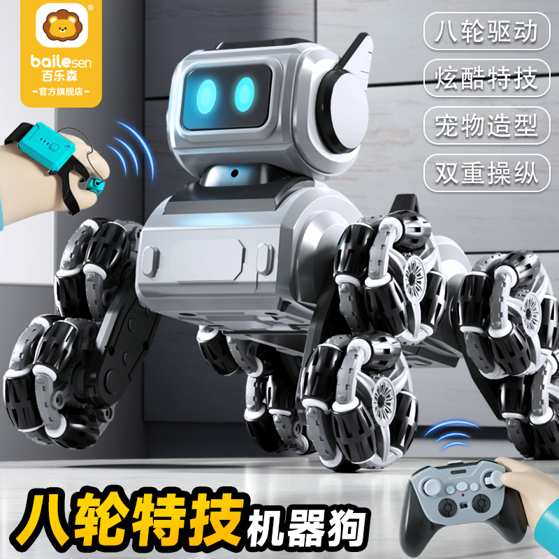 机器狗智能遥控车2025新款