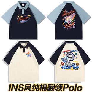 工作服印字订制夏季 运动会纯棉polo文化衫 毕业季 班服定制t恤短袖