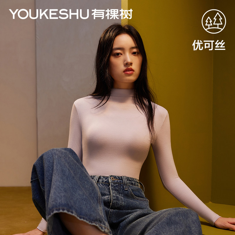 有棵树半高领女士打底衣抗菌抗静电保暖内衣百搭显瘦长袖肌底衣怎么看?