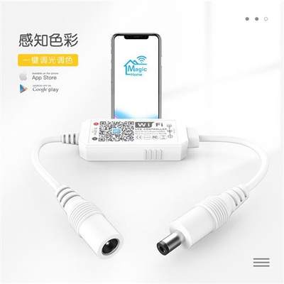 LED单色灯带控制器 低压灯条语音智能WIFI调亮度定时手机日出日落