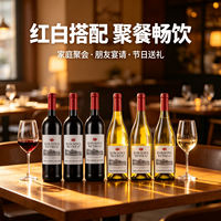 Australian Roselle Mountain Dry Red Wine 750ml Chardonnay Dry White Rawson's Retreat Whole case thumbnail 5