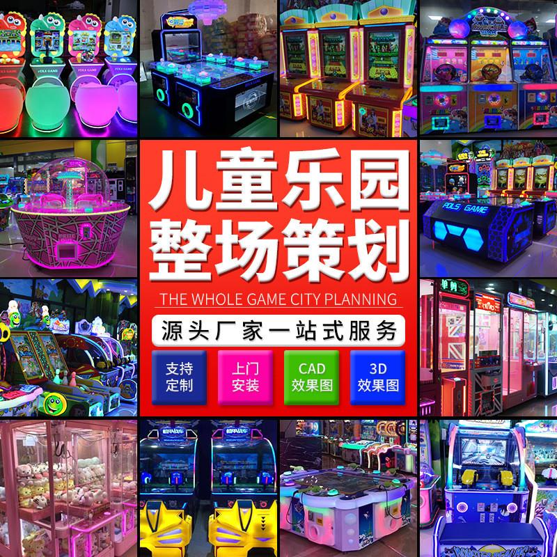 极速20a23新款电子游戏场投币游戏机大型游戏厅设备儿童乐团室内