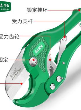极速重型工业 hPVC管子割刀PPR剪刀快剪线管水管切刀割管器管刀