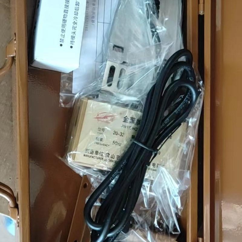 极速热熔机PPR热熔机 20-63 20-32 75-P110PPR水管热熔器