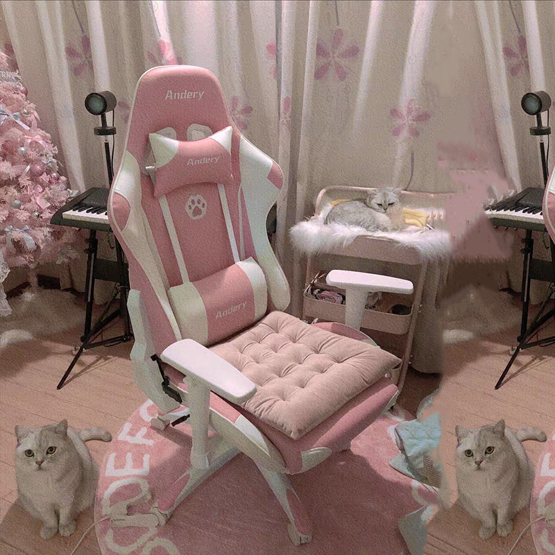 极速安德瑞粉色电竞椅女生u椅子家用游戏椅主播电脑椅人体工学椅