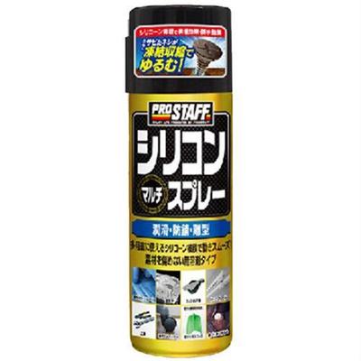 极速D70润滑油d39魔方润滑油剂模型塑料橡胶P1用矽V油喷剂金属防