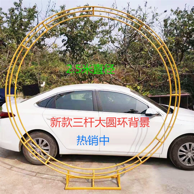 极速2019新款婚庆道q具 三杆背景圆环架子 单双三杆拱门圆弧形婚