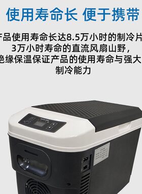 新品10L猪精液17度畜t牧恒温箱猪精用控温小型冰箱十升保温箱人工