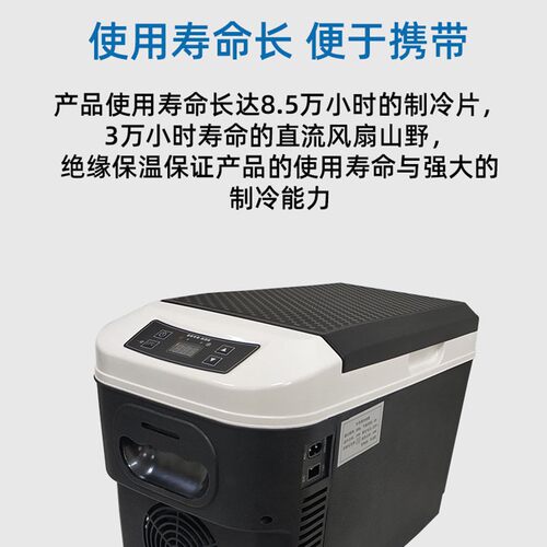 新品10L猪精液17度畜t牧恒温箱猪精用控温小型冰箱十升保温箱人工