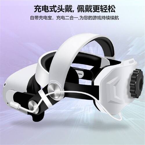 新品Head Strap for Oculus Quest 2 ReplacemenOt for Elite Str