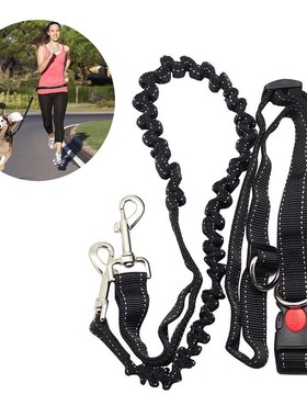 极速Adjustable Hand Free Dog Leash for Dog Pet WaUlking Runn