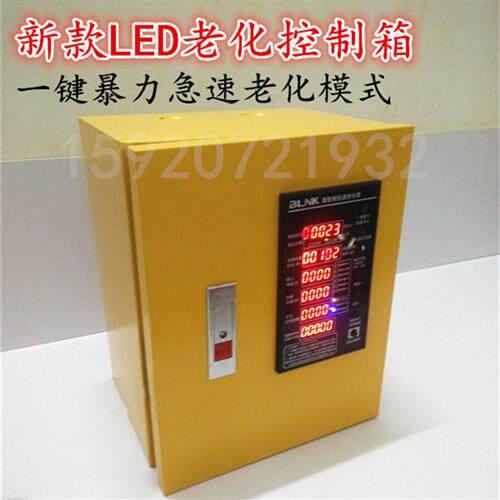 新品E27老化座老化台/试灯台老化板E27e14Qb22老化架测试台