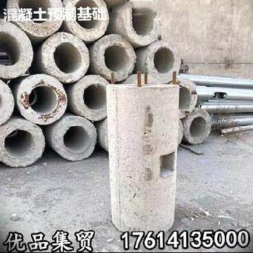 极速。预制d路灯杆水泥基础工程光伏固定灯杆。水泥垫块电力监控