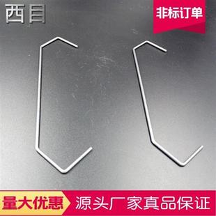 极速V 型 喷涂钩子喷塑挂钩电泳喷M漆流水线挂具超长吊钩