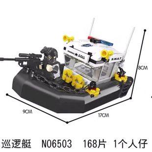 极速兼容飞虎f队突击攀登车特装甲车移动指挥中心男孩拼装积木