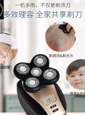 极速Rotary Electric Shaver Rxechargeable Bald Head Shaver fo