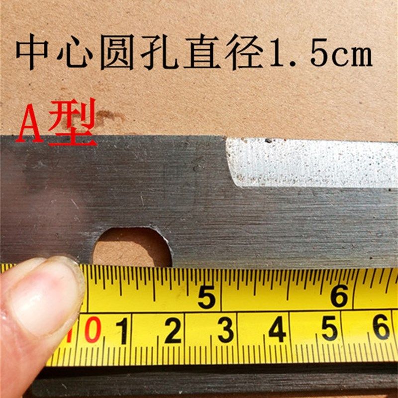 极速小型铡草机刀片家用两相电动切草机侧草机P碎草机配件家用小