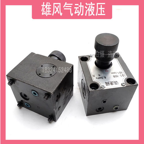 新品液压调速阀QI-10B金属带锯床Q-10B管式Q- QI-10 QVI-25B流量