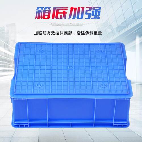 极速厂家直销 680-390箱物流周转箱长方形加厚塑料筐Y子胶框周转