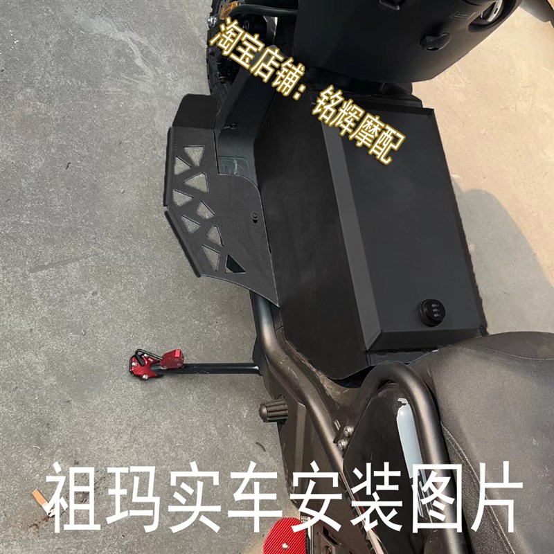 极速适用本田ZOOMEpR e祖玛电动车专用改装前置储物箱中箱头盔收