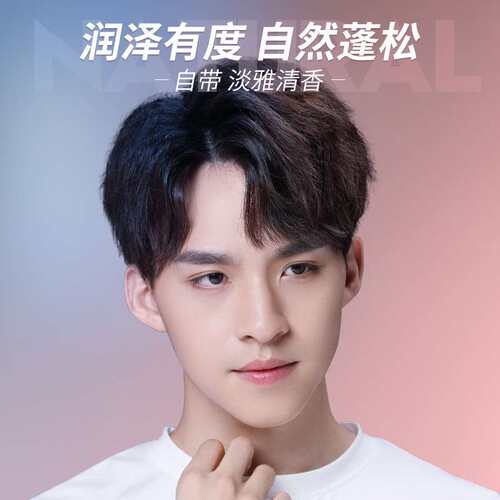 极速哑光发蜡发泥男士持久定型喷雾F清香自然蓬松头发型膏造型发