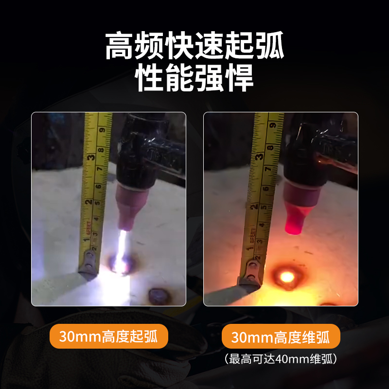 极速三乔不锈钢氩弧焊机220Vy小型家用便携式级直流手工电焊两用
