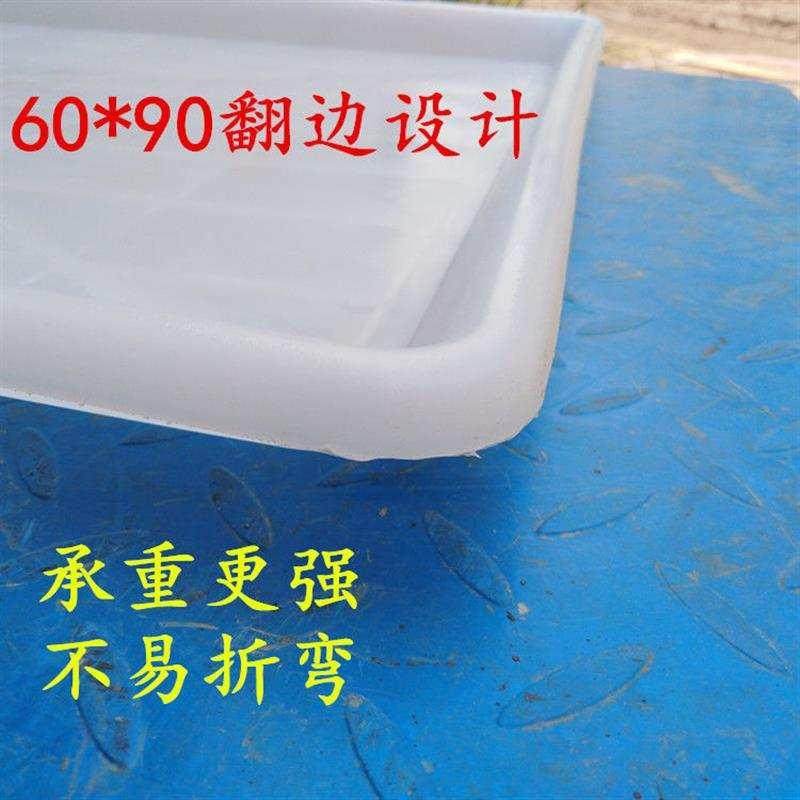 极速鸡鸭用接粪板PE塑料托v盘养殖场育雏鸽子狗猫兔笼用屎拖板宠,畜牧/养殖物资,畜牧/养殖器械,淘宝优惠券,粉丝福利购,淘宝优惠卷