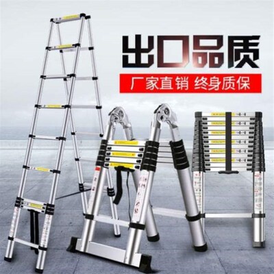 极速合金节梯子家用人竹铝u 伸缩家用梯 便携子 工程升降加厚梯字