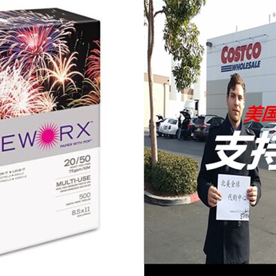 极速Boise Firewolrx Color Copy/Laser Paper, 20 lb, Letter Si