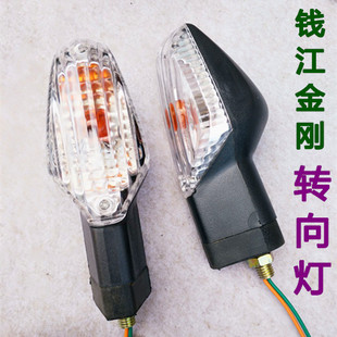 J12 极速摩托车配件钱江金刚QJ125 18A 150 转弯灯指示 16转向灯
