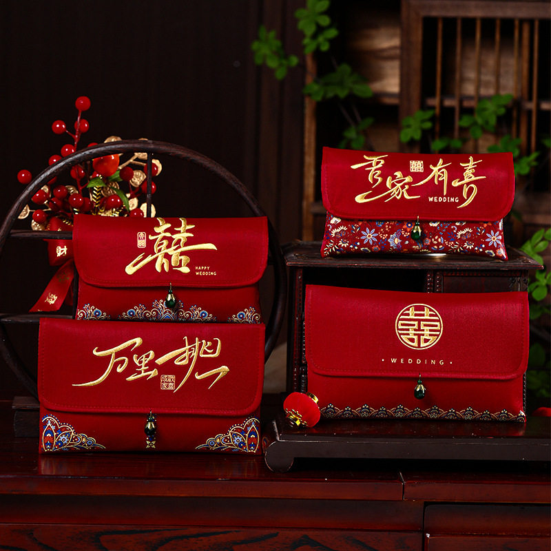 极速红包结婚专用刺绣红包u婚礼喜字万元改口结婚大红色包封个性