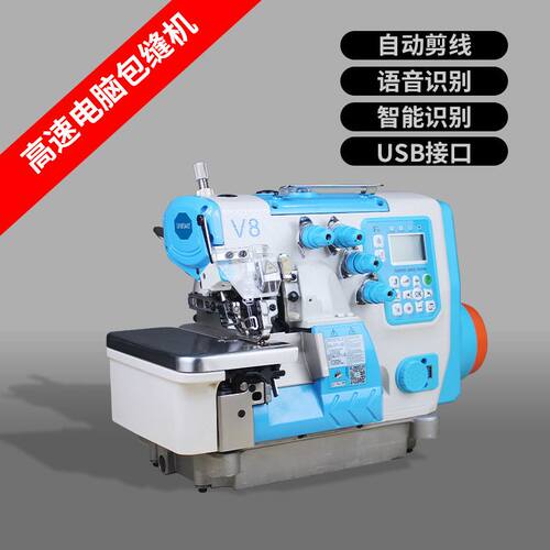 新品电脑全自动拷克机杰克工业缝纫机家用包O缝机高速锁边机电动